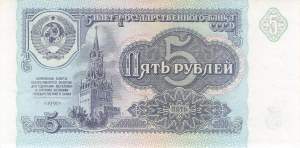 5 Rubel 1991 p239 ZM